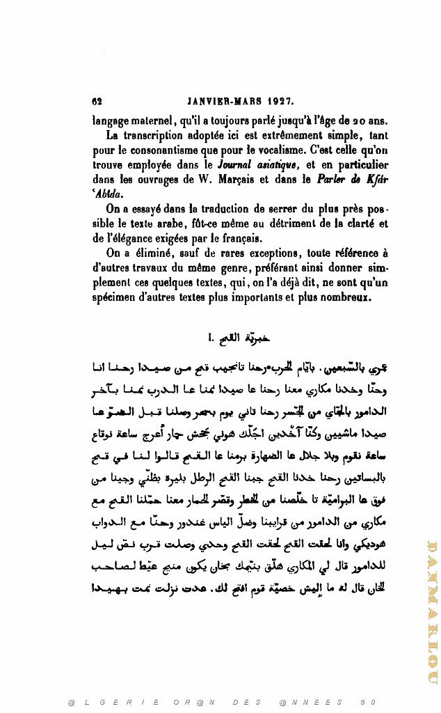 JOURNAL ASIATIQUE PAR J. CANTINEAU 1927_000077.jpg